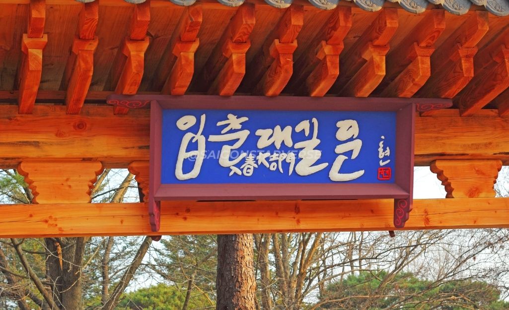 Tham quan các công trình cổ trên đảo, trong hành trình khám phá Đảo Nami