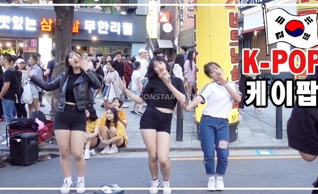 Nhóm nhảy K-Pop cover biểu diễn trên phố Hongdae, Seoul - Cẩm Nang Du Lịch SEOUL Hàn Quốc 2026
